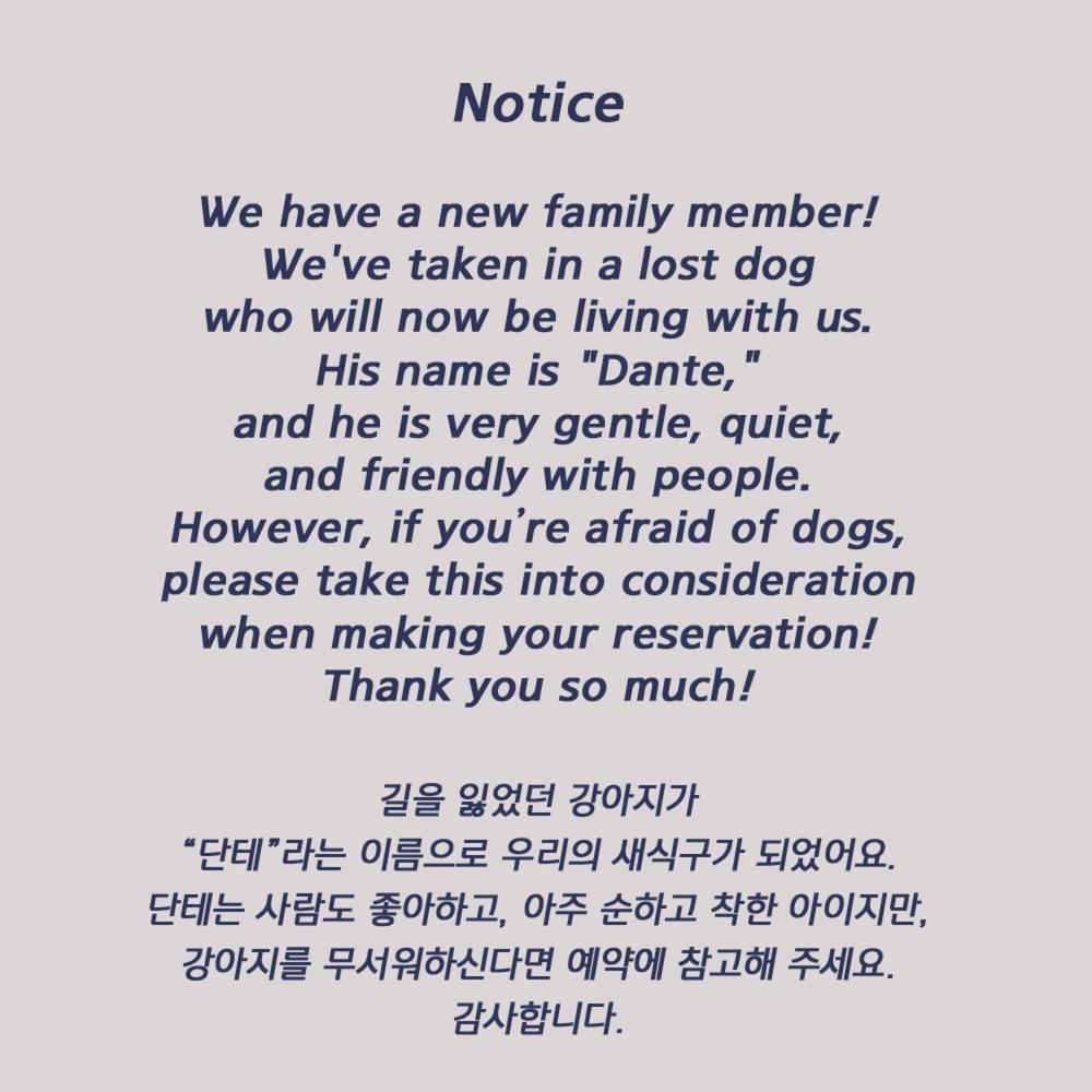 단테 하우스 호텔 부산광역시 외부 사진